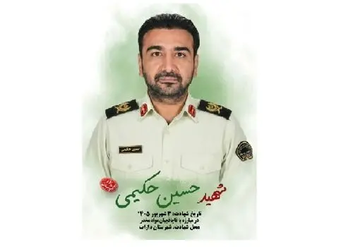 شهادت ۴ رزمنده هوافضای سپاه در حمله آمریکا به کرمانشاه