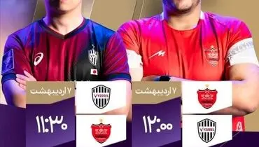 صعود پرسپولیس به نیمه نهایی لیگ نخبگان با شکست سامورایی‌ها

