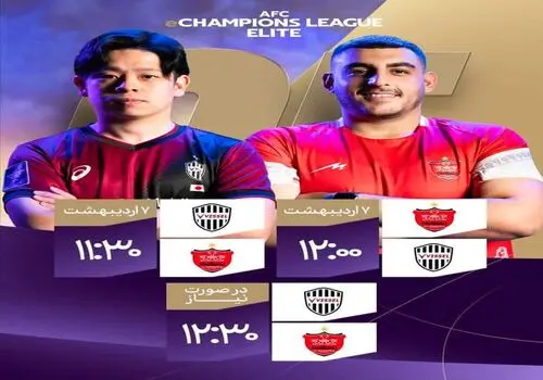 پرسپولیس با دو بازیکن دیگر توافق کرد!