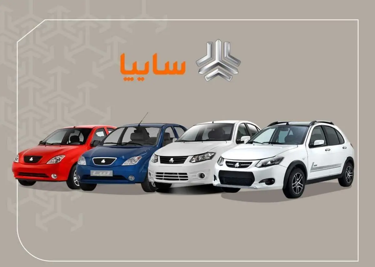 قیمت کارخانه ای محصولات سایپا + جدول