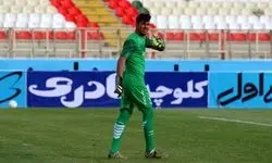دروازه‌بان تراکتور رسماً جدا شد!