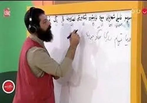 رامبد جوان: نگفتم ایران بهترین جای دنیاست