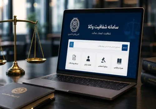 خبر جدید از نحوه پرداخت حقوق نیروهای شرکتی 