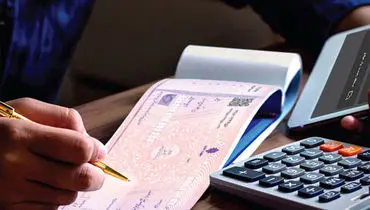 حذف رسمی چک کاغذی؛ جزئیات را بخوانید

