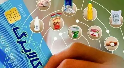 جزئیات جدید از زمان پرداخت کالابرگ الکترونیکی مرحله پنجم
