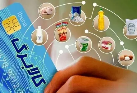 آخرین خبر از کالابرگ: به همه مردم تعلق خواهد گرفت!