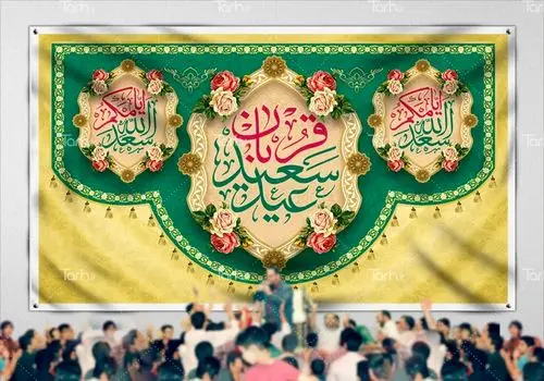 روز عرفه و عید قربان در عربستان اعلام شد