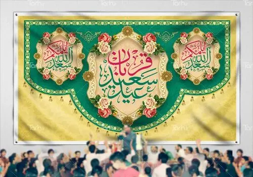 روز عرفه و عید قربان در عربستان اعلام شد