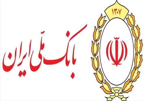 آخرین وضعیت خدمات بانک ملی ایران؛ خدمات فعال افزایش یافت و روند توسعه ادامه دارد
