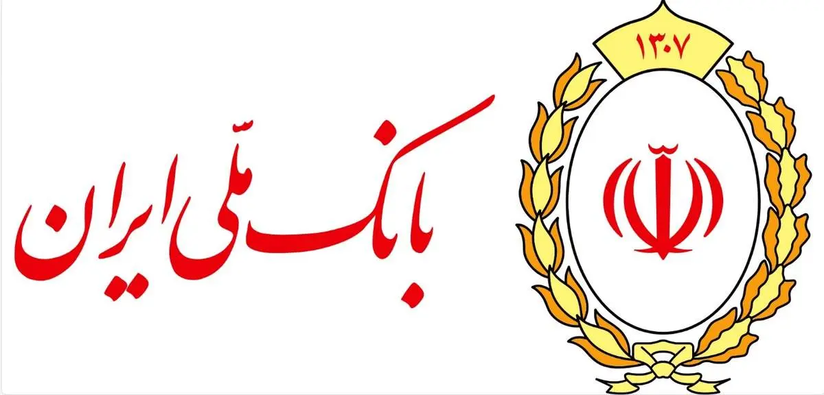 رکوردشکنی تاریخی بانک ملی؛ پیام رشد ۲۹۶ همتی سرمایه بانک ملی برای اقتصاد