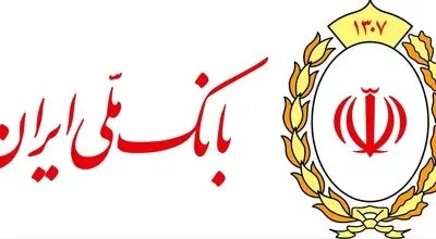 رکوردشکنی تاریخی بانک ملی؛ پیام رشد ۲۹۶ همتی سرمایه بانک ملی برای اقتصاد