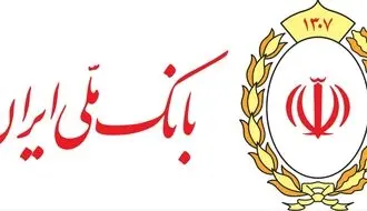 نماهنگ «اعتماد» + فیلم

