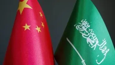 چین جای آمریکا را در اتحاد با عربستان می‌گیرد؟