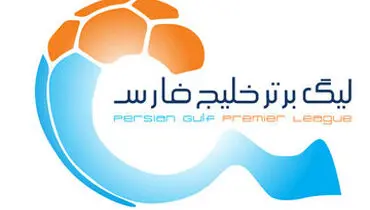 آخرین خبر از لیگ برتر: دیگر نمی‌تواند ادامه داشته باشد