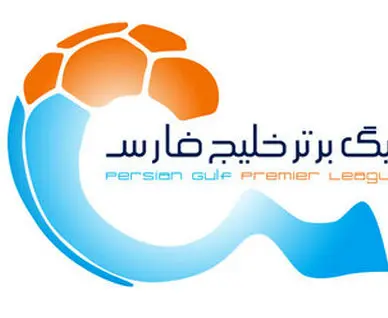 جدول لیگ‌برتر پس از شکست پرسپولیس/ صدرنشینان برای استقلال بازی کردند