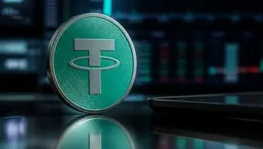 قیمت تتر امروز دوشنبه ۳۰ شهریور ۱۴۰۵