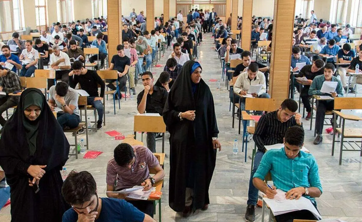  زمان ثبت نام کنکور ۱۴۰۴ اعلام شد 