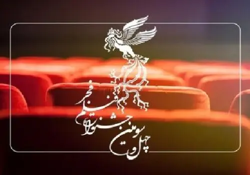 اولین تصویر از بازیگر یکی از فیلم های مهم چشنواره فجر