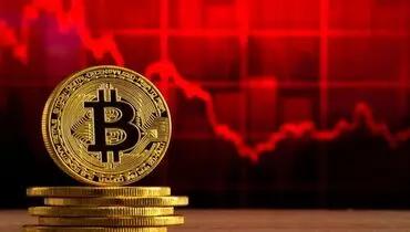 3 نکته در مورد ریزش قابل‌توجه قیمت بیت‌کوین