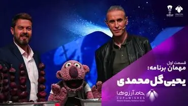 گل محمدی: همیشه دنبال شماره هفت علی پروین بودم+ فیلم