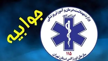 اورژانس به خبر فوت راننده تاکسی اینترنتی بر اثر گرمازدگی واکنش داد