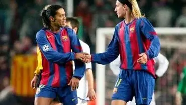 بین نامزدم و رونالدینیو یک نفر را انتخاب کردم!