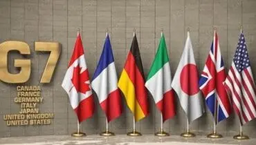 درخواست «گروه۷» از کشورها برای اجرای تحریم‌های ایران

