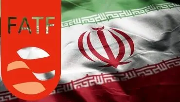 ادامه تلاش‌ها برای خروج از لیست سیاه FATF بدون توجه به مانع‌تراشی‌های ۲۰ ساله