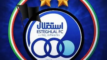 استوری باشگاه استقلال به مناسبت روز ارتش+عکس