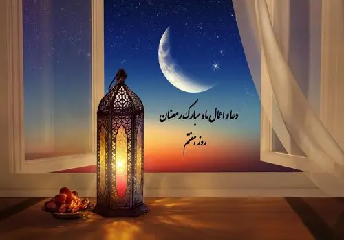 خوبی ماه رمضان برای راننده های نوروزی