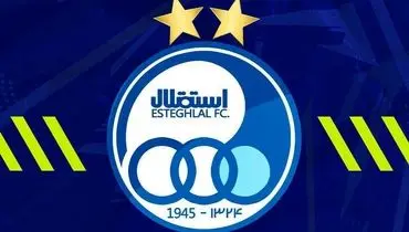 ستاره سرشناس استقلال دربی را از دست داد؟!
