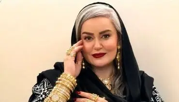 اعتراف صادقانه نعیمه نظام‌دوست درمورد ظاهرش؛ تمام زیورآلات من بدل است/ ویدئو