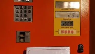 کارت سوخت هفت روزه صادر می‌شود