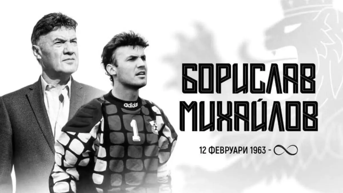  درگذشت ناگهانی دروازه‌بان افسانه‌ای بلغارستان 