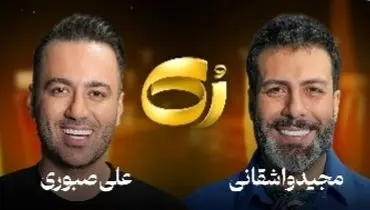 حرف های منشوری علی صبوری در مورد فرستادن پدرش به تایلند! / ویدیو