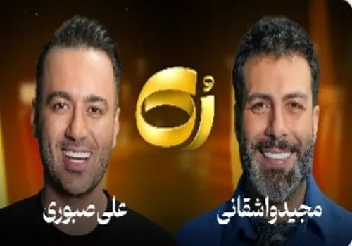حرف های منشوری علی صبوری در مورد فرستادن پدرش به تایلند! / ویدیو