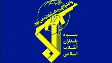 سرشبکه وابسته به گروهک تروریستی منافقین دستگیر شد