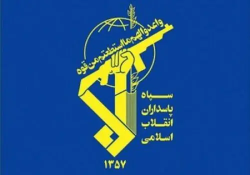 عملیات حزب‌الله لبنان علیه پایگاهی دیگر در شمال فلسطین اشغالی