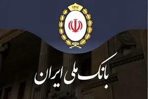 همراهِ آغازِ زیباترین لحظات شما

