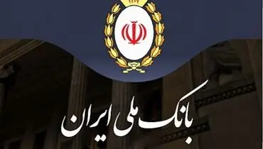 پیش‌فروش محصولات سایپا با حساب وکالتی بانک ملی ایران