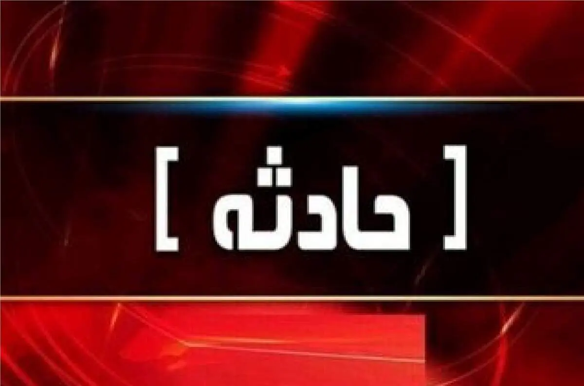 درگیری خونین در بیمارستان مدنی کرج + فیلم