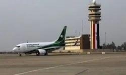 عراق حریم هوایی خود را بست

