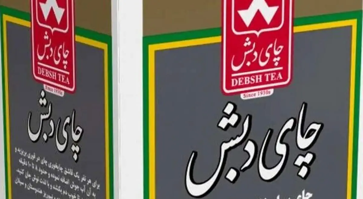 جدیدترین جزئیات از پرونده فساد چای دبش