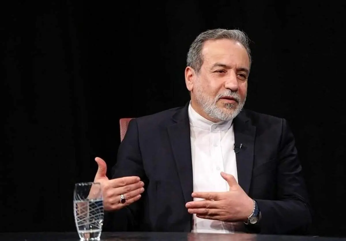 عراقچی: هرگز از حقوق هسته‌ای مشروع خود کوتاه نخواهیم آمد

