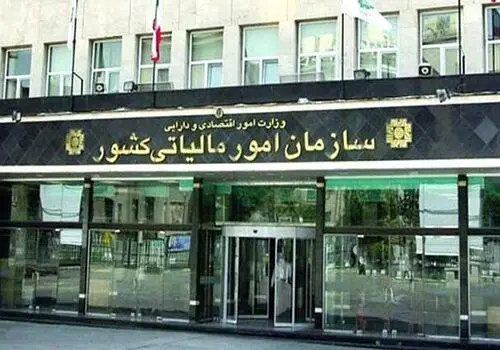 بخشودگی تا 98 درصدی جرایم ماده 22 قانون سامانه مؤدیان ابلاغ شد