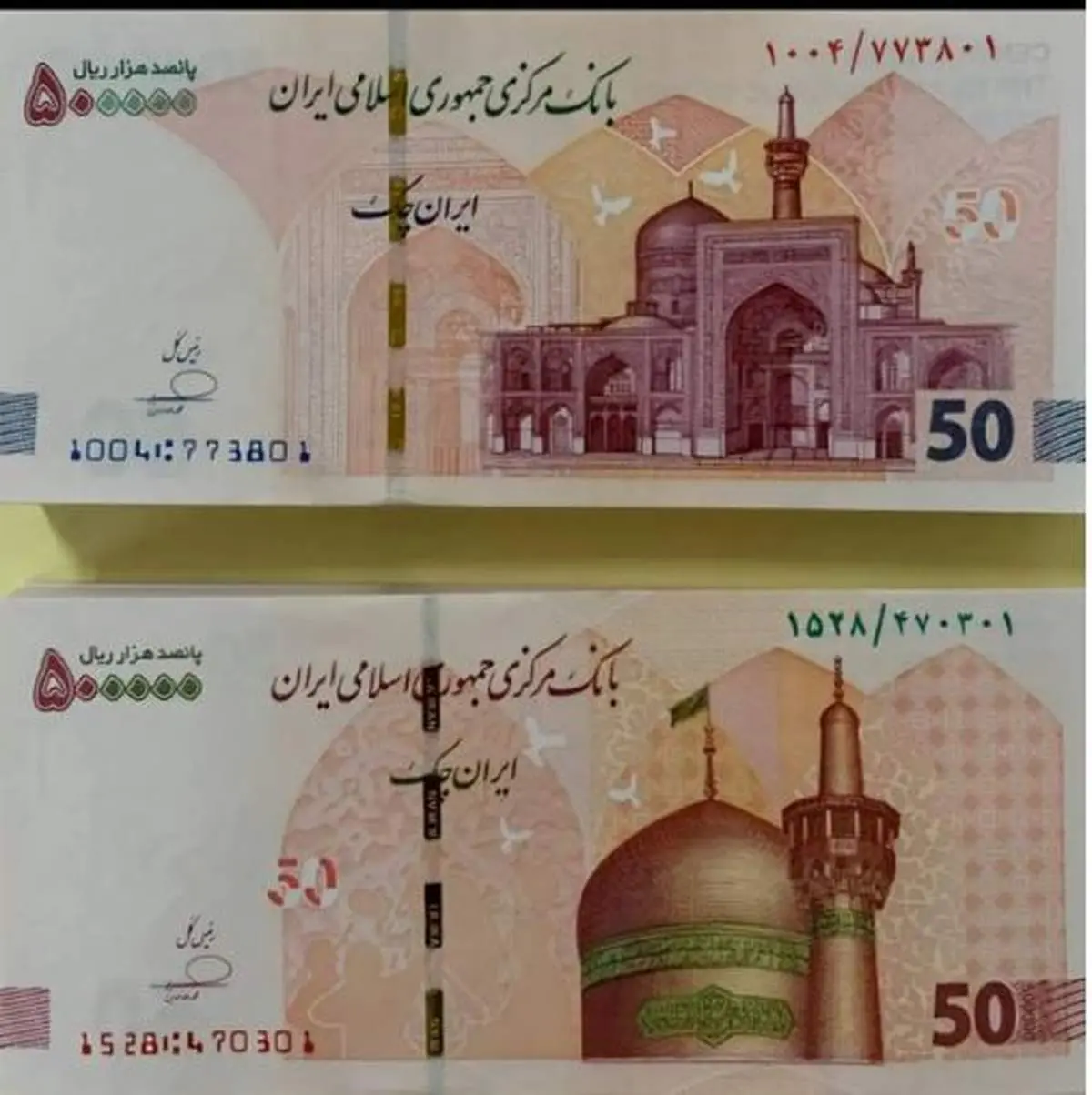 ایران چک ۵۰۰ هزار ریالی به‌روز شد؛ حرم امام رضا(ع) در مرکز طرح جدید