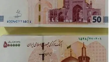 ایران چک ۵۰۰ هزار ریالی به‌روز شد؛ حرم امام رضا(ع) در مرکز طرح جدید