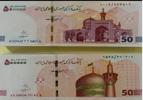 جنگ خاموش علیه شبکه بانکی؛ شلیک به اعتماد مردم
