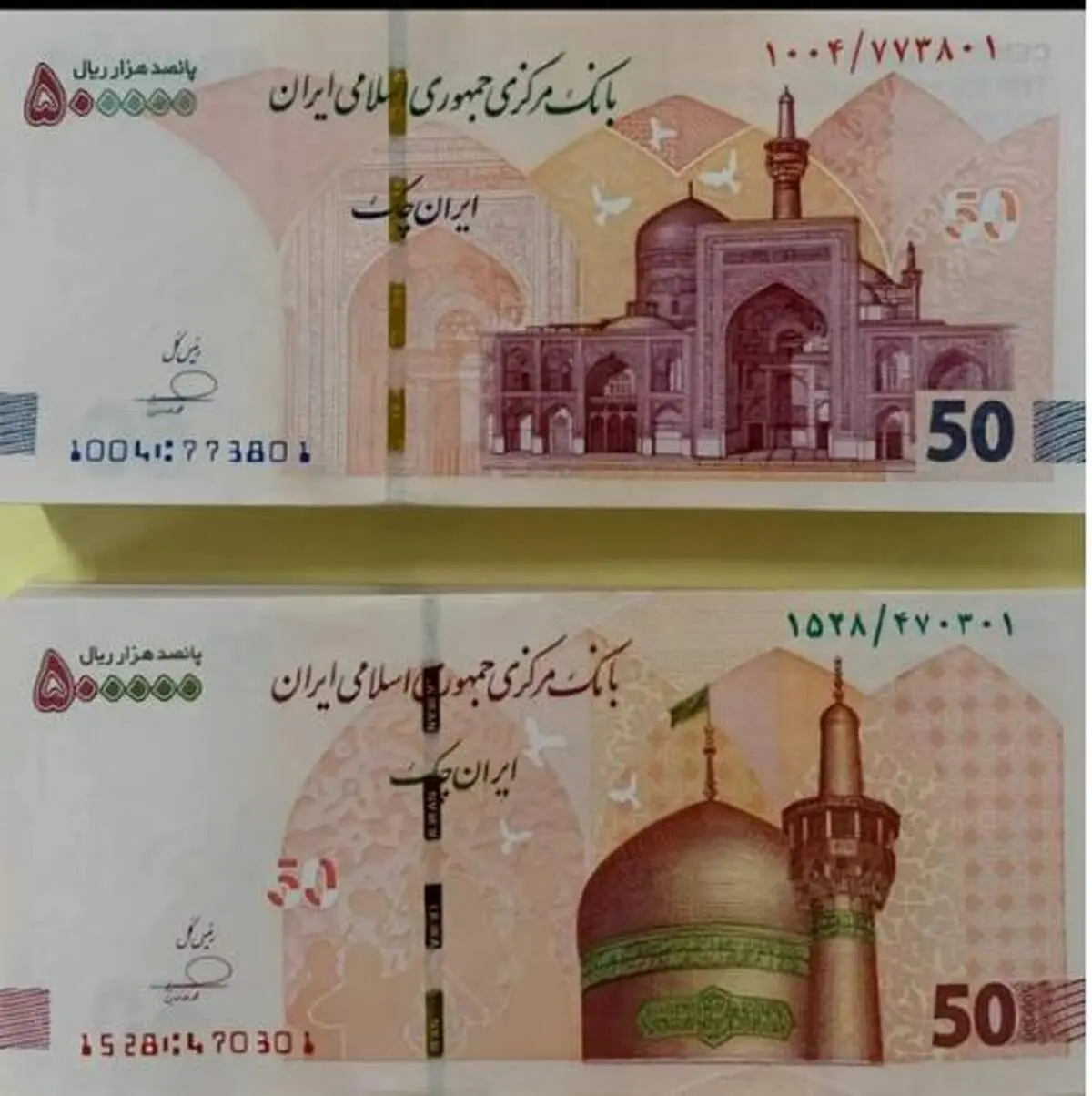 ایران چک ۵۰۰ هزار ریالی به‌روز شد؛ حرم امام رضا(ع) در مرکز طرح جدید