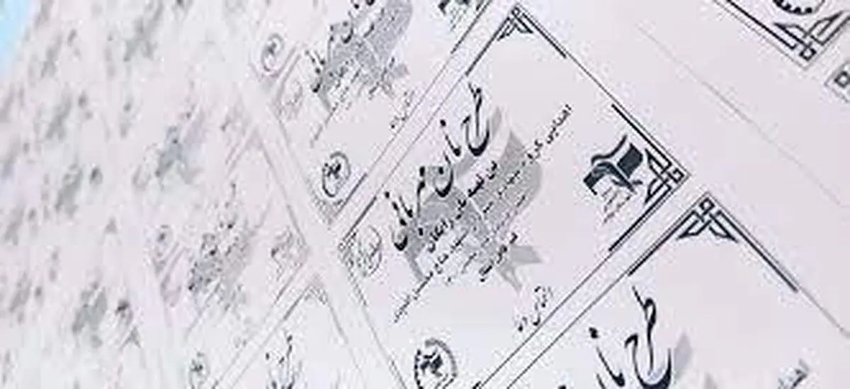 بن کارت نان در راه است؟